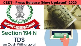 Section -194N TDS on Cash withdrawal from Banks , Post office , & Co-operative Society In Tamil