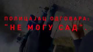 Инцидент у Ракити напад на Драгана Илијева на сеоском путу ван градилишта.Полиција не реагује!