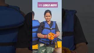 जय Ganga Maiya # shortvideo # 🙏🙏