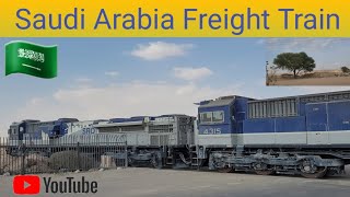 Saudi Freight Train | Cargo Train | Goods Train | Saudi Arabia Railways | SAR |