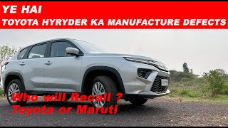 toyota hyryder ka manufacturing defects explained same problem in Maruti  grand Vitara who fix this?