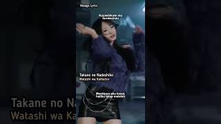 Takane no Nadeshiko - Watashi wa Kaibutsu #nadeshiko #lyrics #fyp #viral #japanese #cute