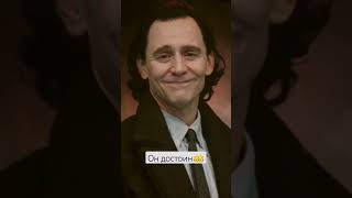 как вам 2й сезон? 💔 #loki #сериалы #2023 #shorts