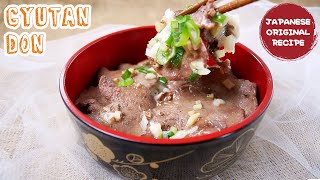 Resep Gyutan Don [Halal], Pake Saus Negi Dare, Tips Untuk Panggang Gyutan Enak Banget.