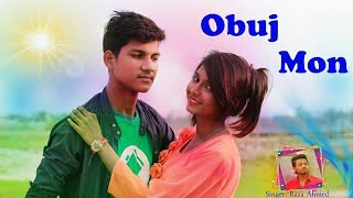 Obuj_Mon_By_Raza_Ahmed___Bangla_New_Video_Song_2017___#_ obujmon