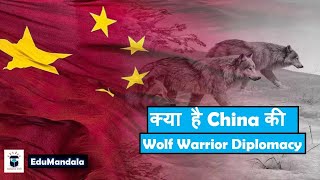 What is China's Wolf War Diplomacy | India's Neighborhood | EduMandala