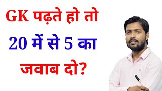 IAS IPS INTERVIEW QUESTION And ANSWER ll Ias interview video in hindi ll ias interview question #ias