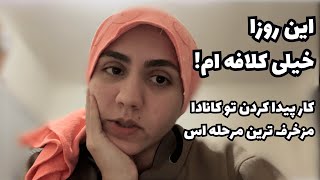 اگ فک میکنی اپلای کردن سخت ترین مرحله زندگیته٬ خیلی ساده انگاری!