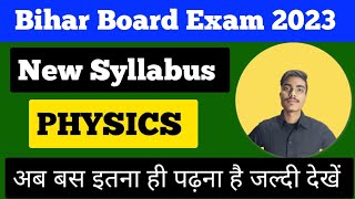 12th Class Physics New Syllabus Bihar Board 2023 Exam || Latest New Syllabus of Physics 12th - 2023