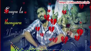 காதல் என் காதல்  - Kaadhal En Kaadhal-Tamil Whatsapp Status Video Song Download