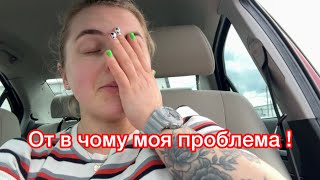 Хаос-Vlog || Подарунок,який він хотів❤️ || 09.06.-12.06.24.