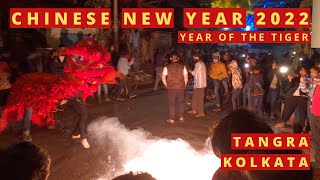 Chinese New Year 2022 in Tangra, China Town, Kolkata | Year of the Tiger