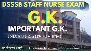 DSSSB STAFF NURSE EXAM GK | IMPORTANT GK FOR DSSSB EXAM | dsssb gk questions