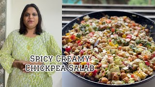 Easy Chickpea Salad Recipe |Quick And Delicious Recipe |High Protein Salad Recipe