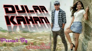 Dular Kahani || Part 01 || New Santali Video 2019