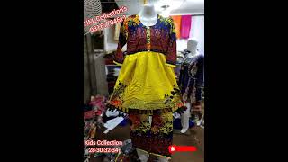 Lawn | Kids | Collection | 28/30/32/34 | Size | HM Collection's | Wholesale | Price  | Faisalabad