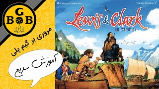 آموزش بازی رومیزی لوئیس و کلارک (lewis & clark)