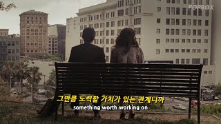 그만큼 노력할 가치가 있는 관계니까 🌙, John K - something worth working on [가사/가사해석/가사번역/lyrics]