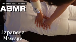 【Sleeping The Whole Body Treatment / Relaxing Massage】