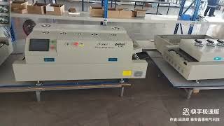 puhui  8- heating zone infrared hot air circulation reflow oven T-980