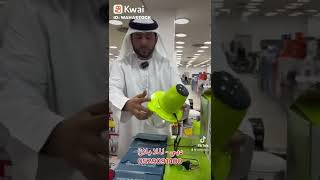 ماكينة ايس كريم و قطاعة