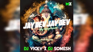 JAY DEV JAY DEV JAY MANGAL MURTI ||SOUND CHECK MIX || DJ VICKY X DJ SOMESH