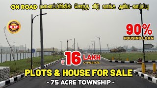 Budget Veedu | Low Budget Plots for Sale in OMR Thiruporur | ON ROAD மனைப்பிரிவில் வீட்டு மனைகள்