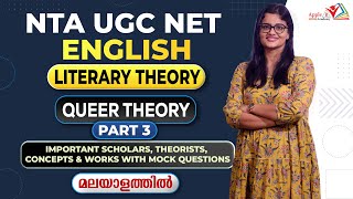 Queer Theory | Literary Theory | Part 3 | NTA UGC NET English Classes | Apple B Academy