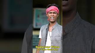 #gudalwarfilms #shorts #marathimoviesong #comedydance #music #songcomedy #song #dance