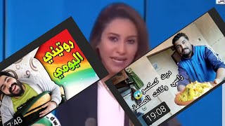 بزااف روتيني اليومي حتا الرجال ولاو يديروه😱 فضحونا فالإداعات الفرنسية