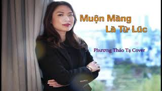 Muộn Màng Là Từ Lúc -  Phương Thảo Tạ Cover