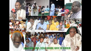 2éme PARTIE GAMOU CHEIKH AHMADOU NDIAYE DE BAMBILOR 2023 ORGANISE PAR CHEIKH MALKHANI SOW ET FAMILLE