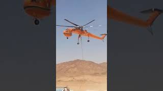 Torjana Project Neom Start Lifting Activity help of Coubra Helicopter