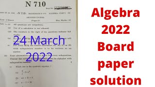 Maths -1 Paper Solution 2022 |SSC Board Exam 2022 Algebra paper full solution  24/03/2022