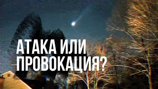 Дроны в небе Америки: беспилотники над Нью-Джерси и Нью-Йорком заставили власти начать расследование