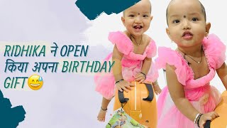 Ridhika ने open किया अपना birthday gift | #birthday #birthdaygift #vlogs