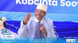 #TOOS: Bandhigga Caalamiga Ah ee Buugaagta Jigjiga, maalintii sadexaad.