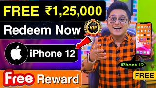 ₹1,25,000 Mega Reward || FREE iPhone || How to Get Free iPhone 12 Pro || 2021 Special Event Tutorial