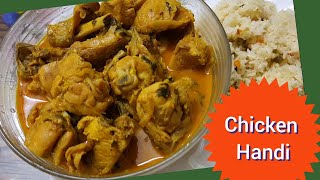 Chicken handi recipe। Chicken recipe