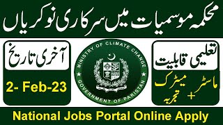 Ministry of Climate Change Jobs 2023 | Ministry of Climate Change Jobs 2023 New | MOCC Jobs 2023