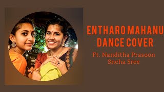 #Entharomahanu #youtubeshorts #viral #duetdance #shortvideos #youtubeshorts #sreeragam #carnatic