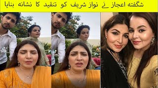 Shagufta ejaz trolled nawaz sharif on tiktok