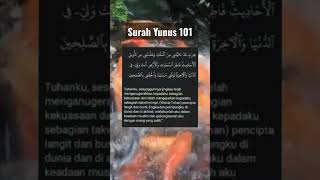 surah Yunus 101 #murrotal#fypシ゚#virslshorts