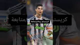 من هو افضل واحد يسدد ضربةة جزاء كره قدم ⚽