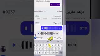 واحد الدري دار 180 مليون فيوكان