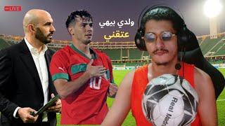 واحلين مع ليزوتو / براهيم دار زوين مع لقرع