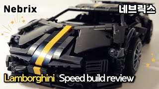 Lamborghini Black Bull Technic - Speed Build Review ⚡️ Mork 023015 람보르기니 검은 황소 테크닉