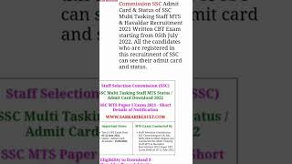 ssc mts admit card 2022||mts admit card 2022||ssc mts hawildar admit card download 2022