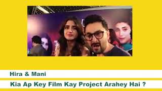 Hira Mani | Is she doing film ? | Samina Peerzada | Meray Paas Tum Ho | Singing