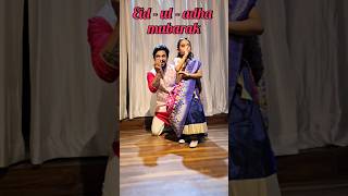 TUKUR TUKUR|EID MUBARAK|DANCE|KHOJ|TUBAN CHAKRABORTY